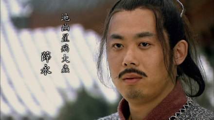 薛永绰号相关游戏最全攻略解说_薛永绰号游戏最新技巧通关