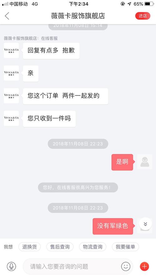 薇薇卡最全游戏攻略解说_薇薇卡最新游戏技巧通关