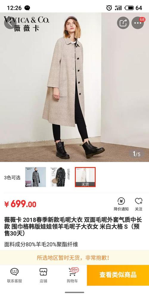 薇薇卡最全游戏攻略解说_薇薇卡最新游戏技巧通关