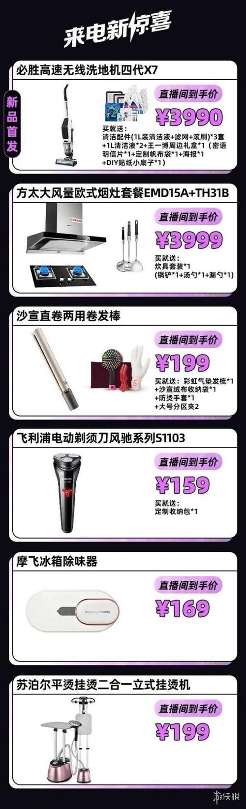 薇雅最全游戏攻略解说_薇雅最新游戏技巧通关