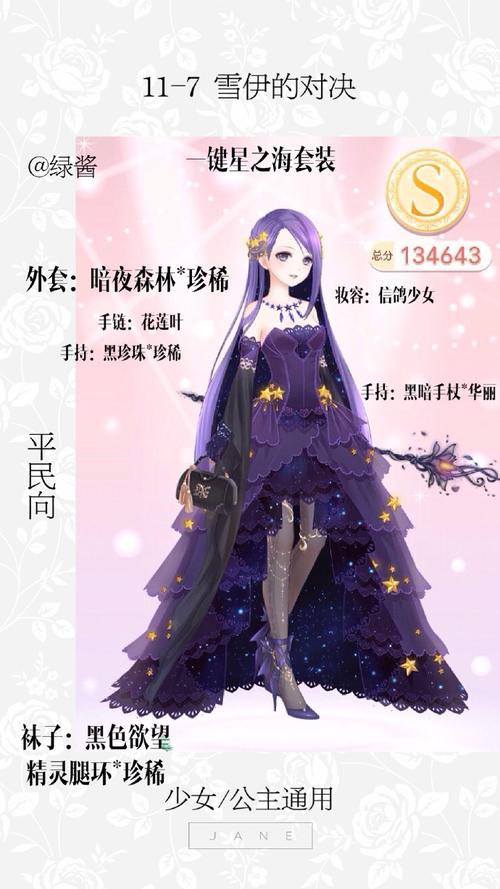 薇雅最全游戏攻略解说_薇雅最新游戏技巧通关