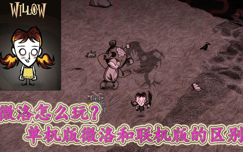 薇洛最全游戏攻略解说_薇洛最新游戏技巧通关