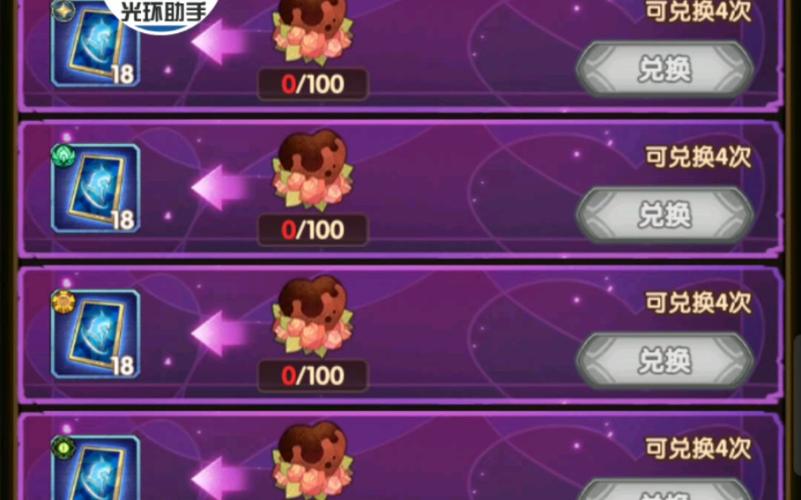 薇洛最全游戏攻略解说_薇洛最新游戏技巧通关