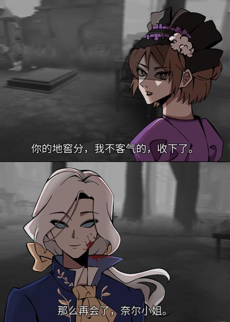 薇拉奈尔最全游戏攻略解说_薇拉奈尔最新游戏技巧通关