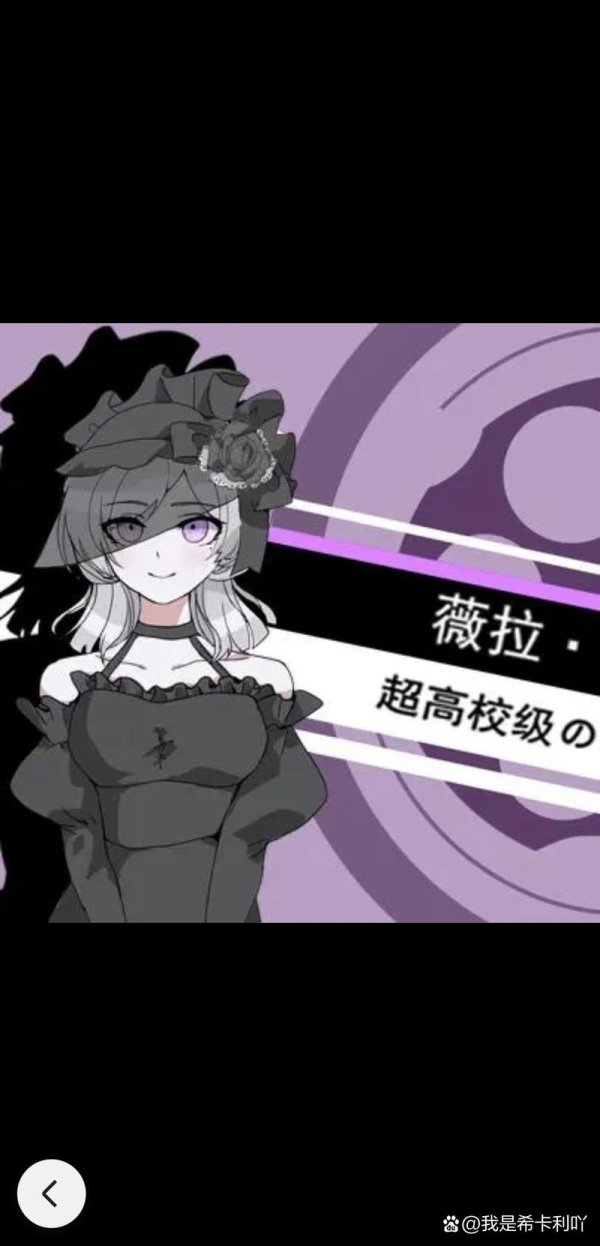 薇拉奈尔最全游戏攻略解说_薇拉奈尔最新游戏技巧通关