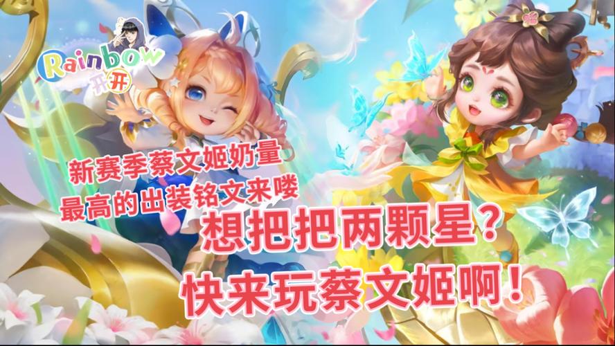 蔡文姬台词全解析_蔡文姬最新玩法技巧与通关秘籍