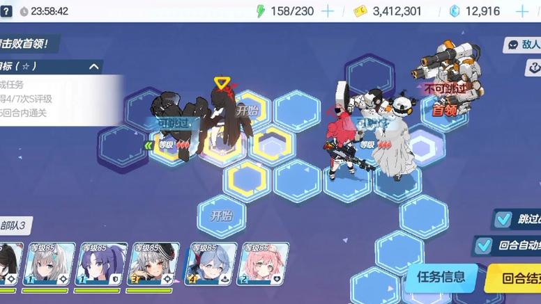 蔚蓝游戏最全攻略解说_蔚蓝游戏最新技巧通关