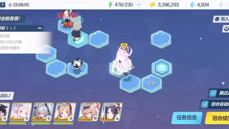 蔚蓝游戏最全攻略解说_蔚蓝游戏最新技巧通关