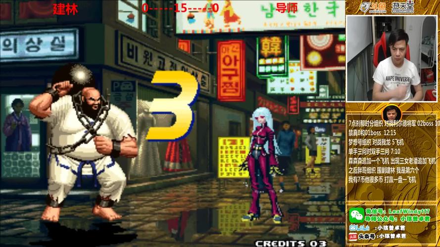 蔡宝健最全游戏攻略解说_蔡宝健最新游戏技巧通关