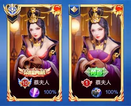 蔡夫人最全游戏攻略解说_蔡夫人最新游戏技巧通关