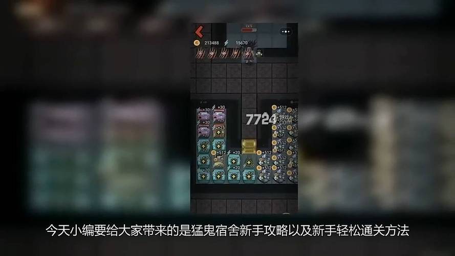 蔓蒂游戏全攻略解析_蔓蒂最新技巧助你轻松通关