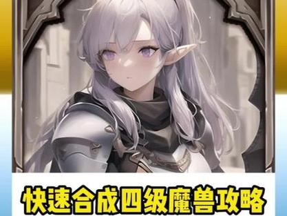 蔓蒂游戏全攻略解析_蔓蒂最新技巧助你轻松通关