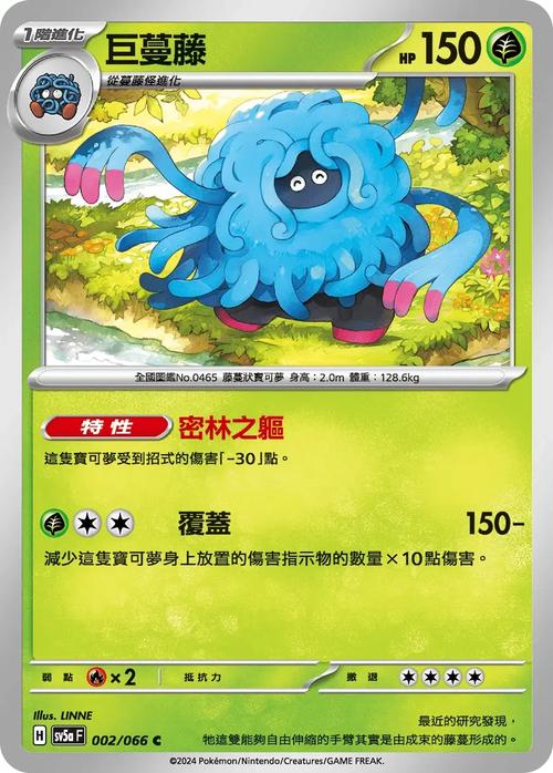 蔓藤怪最全游戏攻略解说_蔓藤怪最新游戏技巧通关