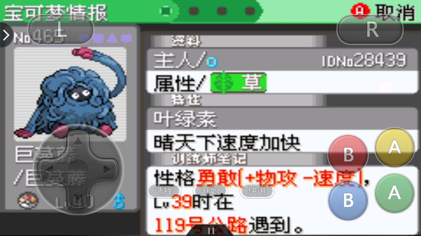 蔓藤怪最全游戏攻略解说_蔓藤怪最新游戏技巧通关