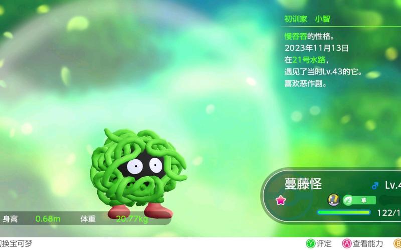 蔓藤怪最全游戏攻略解说_蔓藤怪最新游戏技巧通关