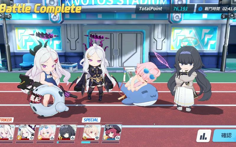 蔚蓝最全游戏攻略解说_蔚蓝最新游戏技巧通关