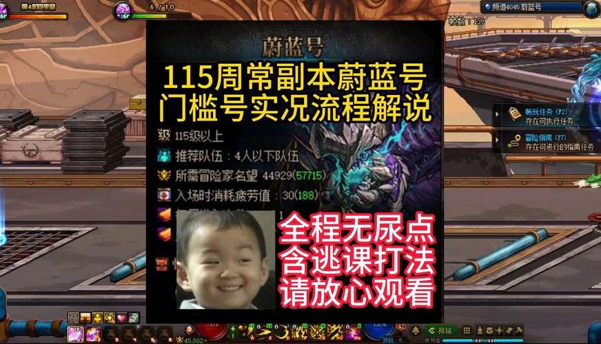 蔚蓝最全游戏攻略解说_蔚蓝最新游戏技巧通关