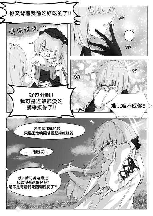 蔚蓝最全游戏攻略解说_蔚蓝最新游戏技巧通关