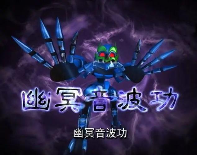 蓝魔蝎最全游戏攻略解说_蓝魔蝎最新游戏技巧通关