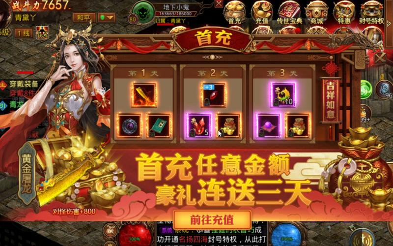 蓝露最全游戏攻略解说_蓝露最新游戏技巧通关