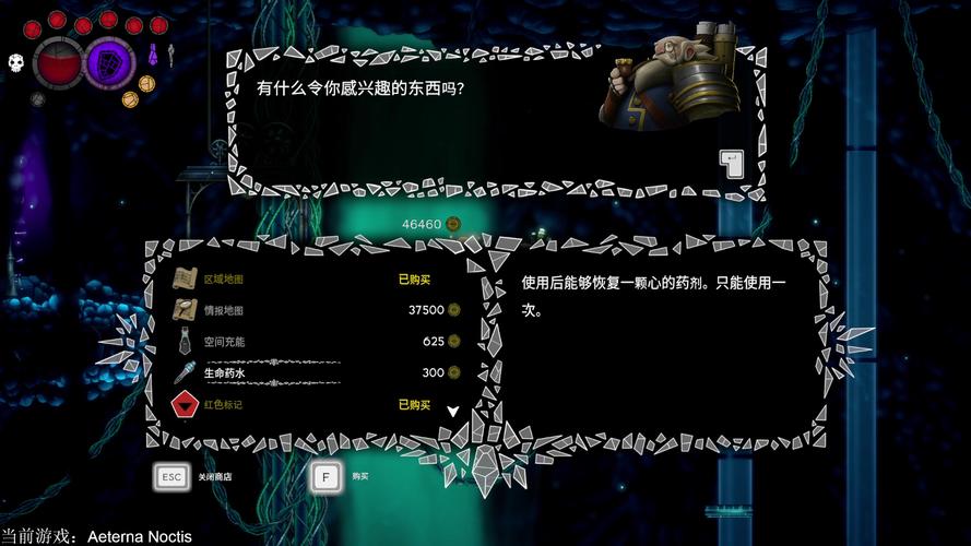 蓝雪球最全游戏攻略解说_蓝雪球最新游戏技巧通关