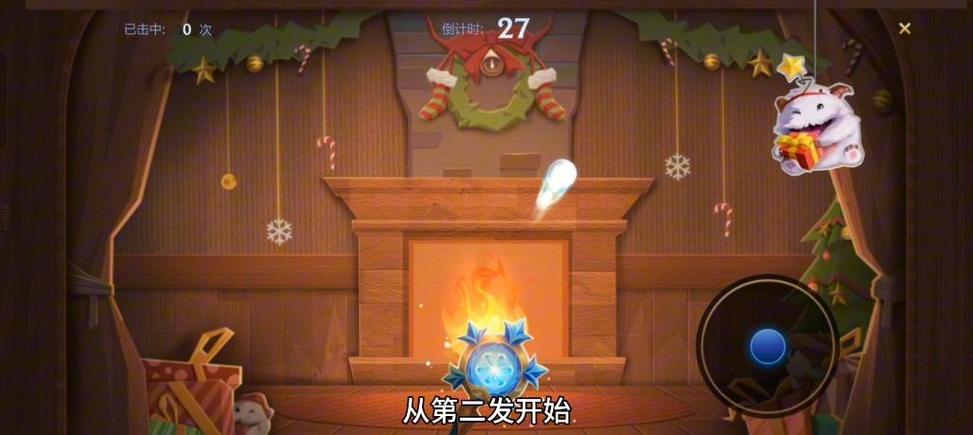 蓝雪球最全游戏攻略解说_蓝雪球最新游戏技巧通关