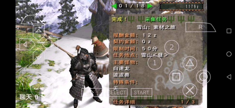 蓝速龙王最全游戏攻略解说_蓝速龙王最新游戏技巧通关