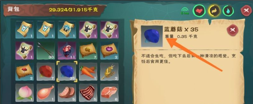 蓝蘑菇最全游戏攻略解说_蓝蘑菇最新游戏技巧通关