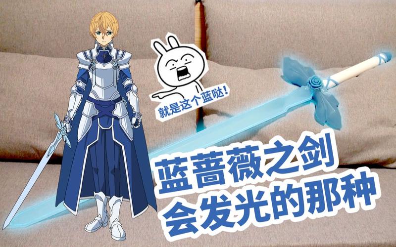 蓝蔷薇之剑最全游戏攻略解说_蓝蔷薇之剑最新游戏技巧通关