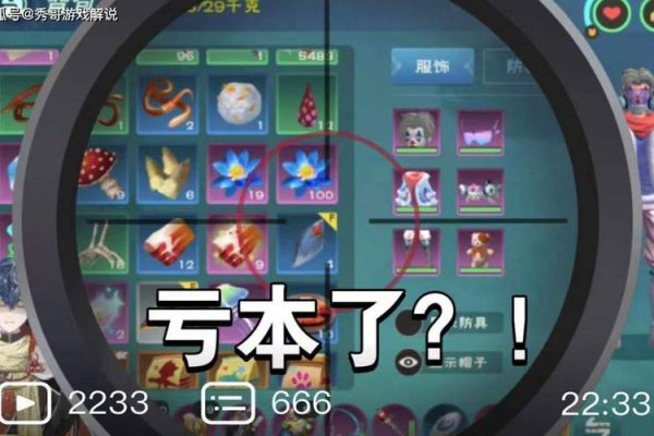 蓝莲最全游戏攻略解说_蓝莲最新游戏技巧通关