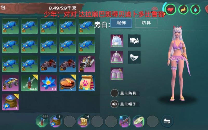 蓝莲最全游戏攻略解说_蓝莲最新游戏技巧通关