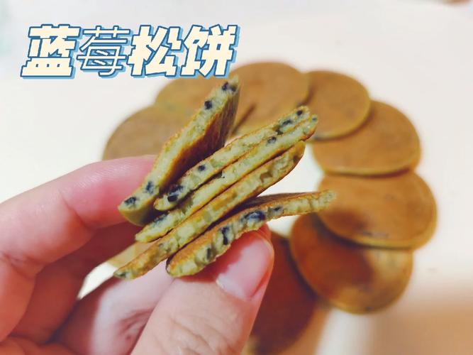 蓝莓松饼最全游戏攻略解说_蓝莓松饼最新游戏技巧通关
