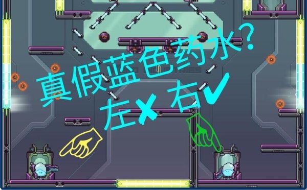 蓝药水最全游戏攻略解说_蓝药水最新游戏技巧通关