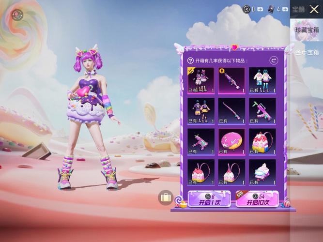 蓝莓公主最全游戏攻略解说_蓝莓公主最新游戏技巧通关