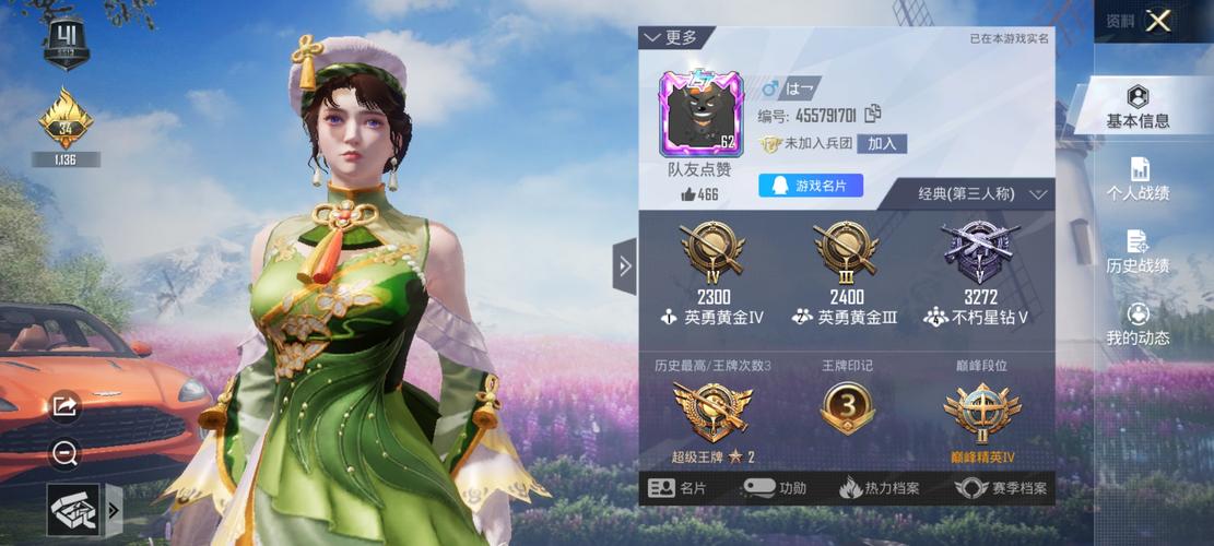 蓝若若最全游戏攻略解说_蓝若若最新游戏技巧通关