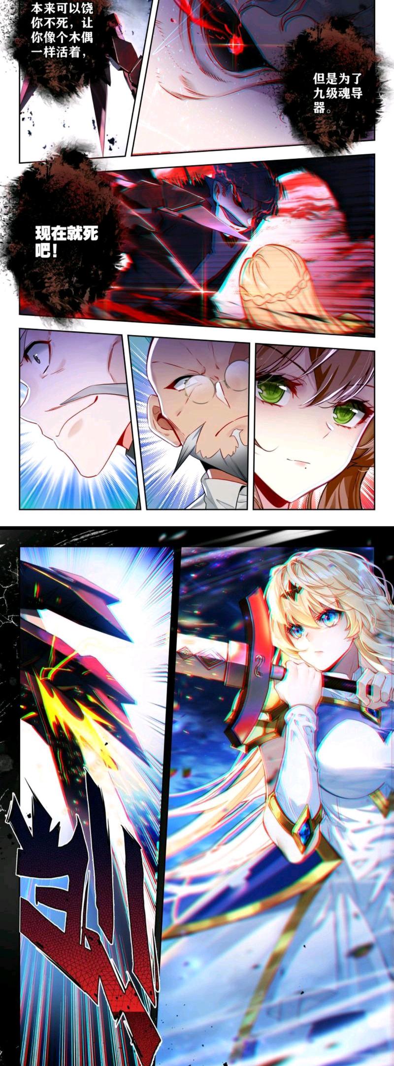 蓝若若最全游戏攻略解说_蓝若若最新游戏技巧通关