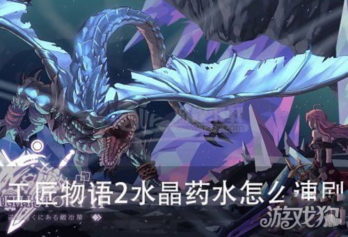 蓝色药水最全游戏攻略解说_蓝色药水最新游戏技巧通关