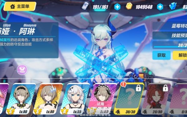 蓝色魅影最全游戏攻略解说_蓝色魅影最新游戏技巧通关