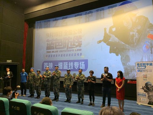 蓝色防线最全游戏攻略解说_蓝色防线最新游戏技巧通关