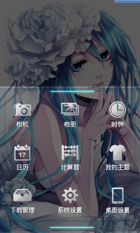 蓝色百合最全游戏攻略解说_蓝色百合最新游戏技巧通关