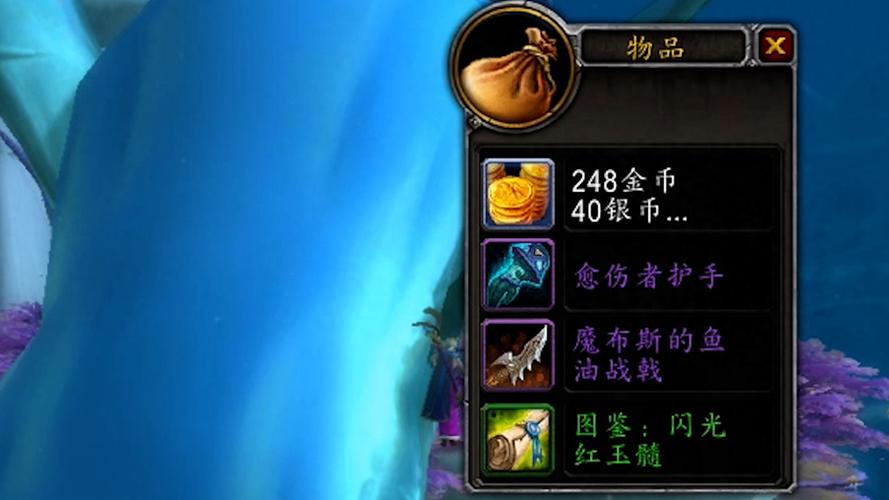 蓝色的物品最全游戏攻略解说_蓝色的物品最新游戏技巧通关