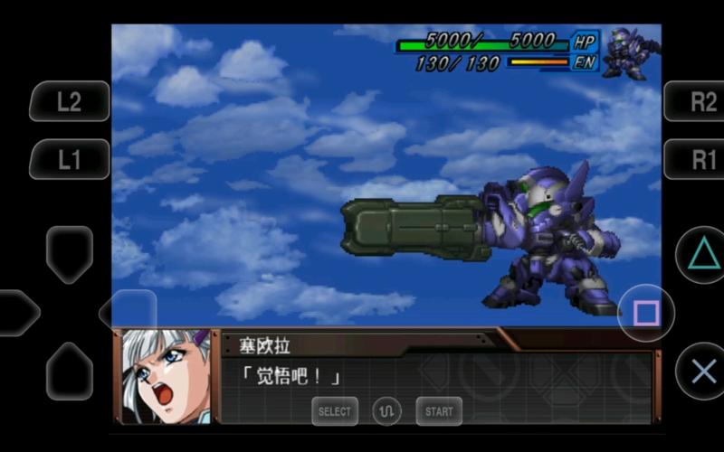 蓝色机器人最全游戏攻略解说_蓝色机器人最新游戏技巧通关