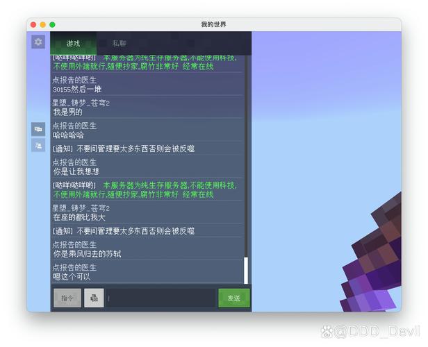 蓝色方块最全游戏攻略解说_蓝色方块最新游戏技巧通关