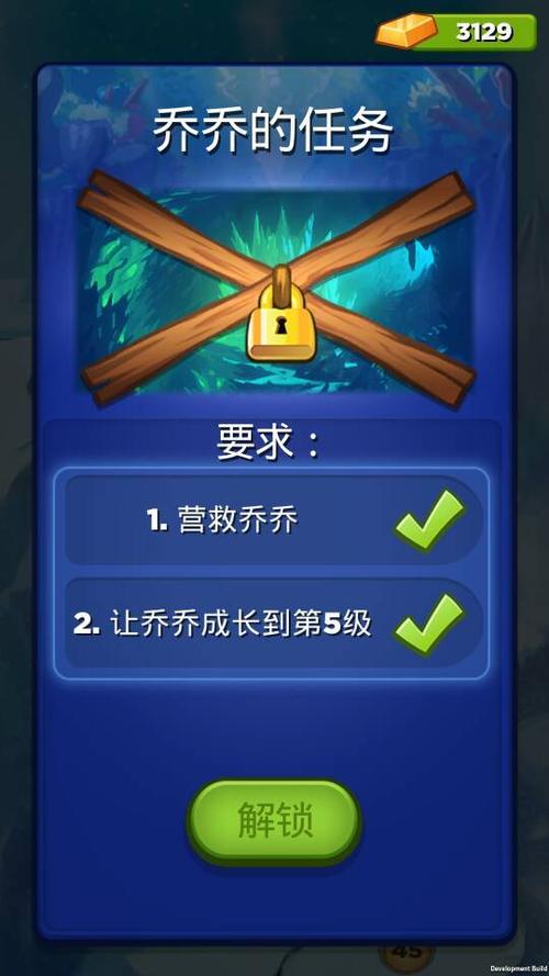 蓝色方块最全游戏攻略解说_蓝色方块最新游戏技巧通关