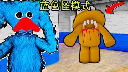 蓝色小人最全游戏攻略解说_蓝色小人最新游戏技巧通关