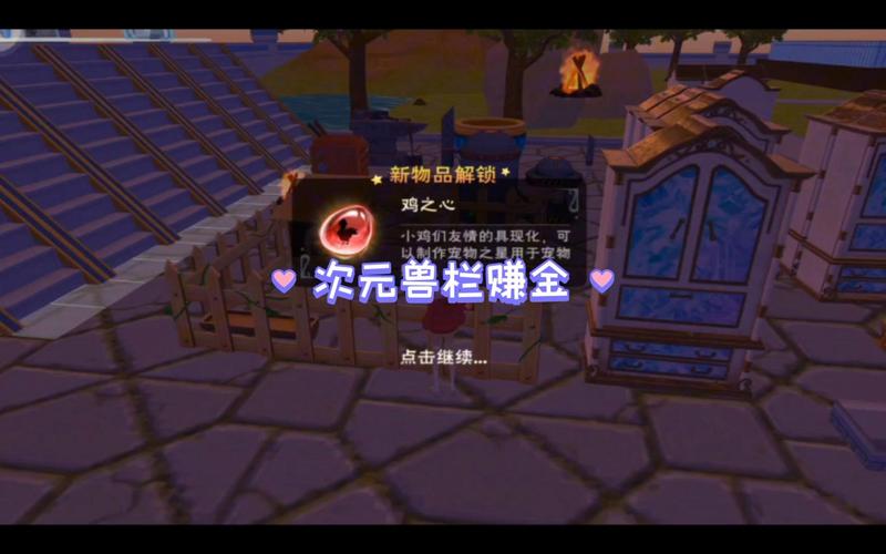 蓝羽鸡最全游戏攻略解说_蓝羽鸡最新游戏技巧通关