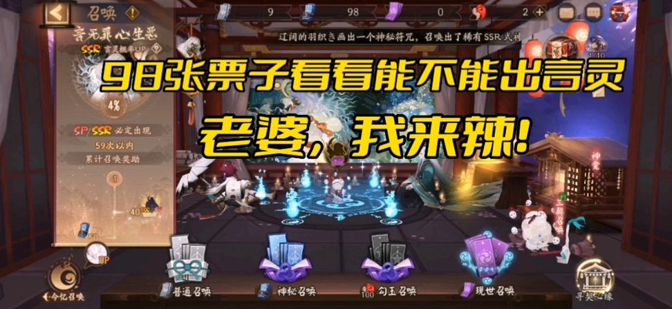 蓝票最全游戏攻略解说_蓝票最新游戏技巧通关