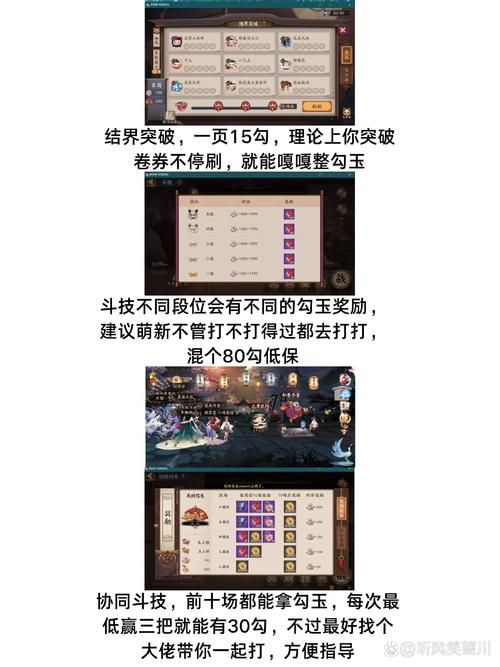 蓝票最全游戏攻略解说_蓝票最新游戏技巧通关