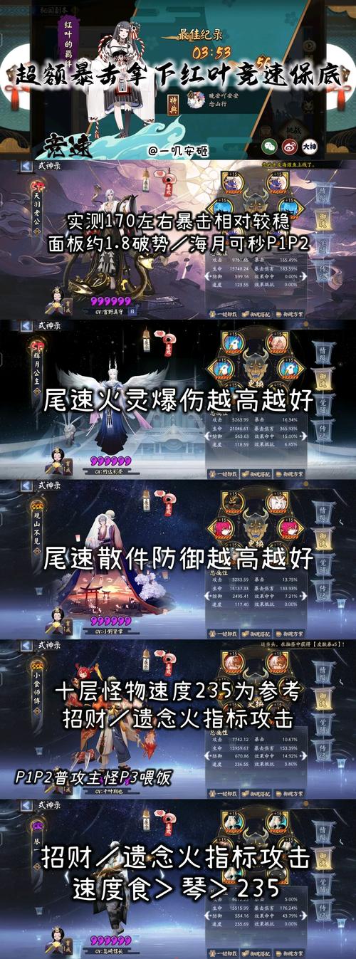 蓝票最全游戏攻略解说_蓝票最新游戏技巧通关