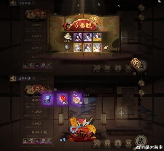 蓝票最全游戏攻略解说_蓝票最新游戏技巧通关